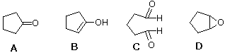 Q17 answer choices A-D: cyclopentanone, cyclopentenol, a dialdehyde, and an epoxidized cyclopentane