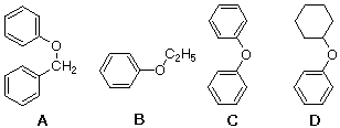 Q50 ether answers A-D: benzyl phenyl ether, phenetole, diphenyl ether, cyclohexyl phenyl ether