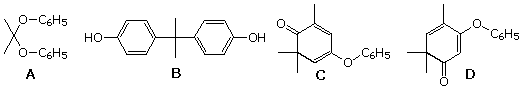 Four C15H16O2 phenol-acetone products A-D, including bisphenol A (2,2-bis(4-hydroxyphenyl)propane)